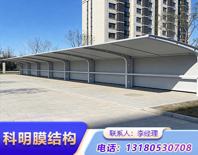 许昌小区充电桩膜结构