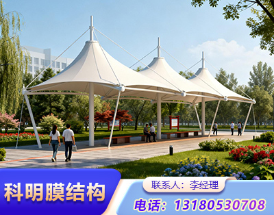 许昌公园膜结构定制