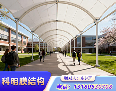 许昌张拉膜结构定制